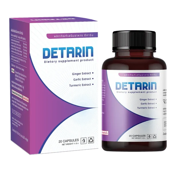 DETARIN
